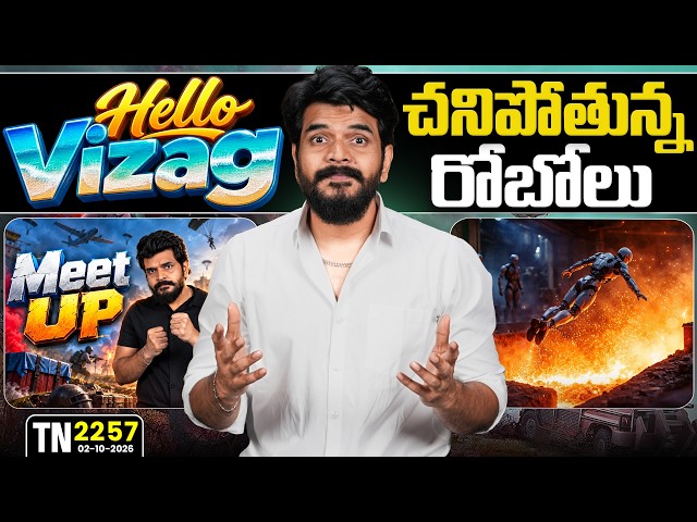 Tech News 2257 || OnePlus & POCO Deals, Samsung AI Glasses, OpenAI, Youtube A/B, Figure AI Robos.Etc