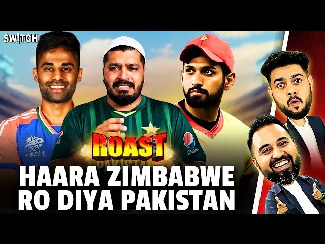 ROAST | India ne Zimbabwe ko haraya, Ro pada Pakistan | IND vs ZIM | T20 World Cup 2026 | Cricket