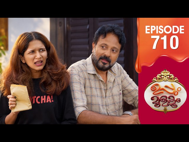 Uppum Mulakum 3 | Flowers | EP #710