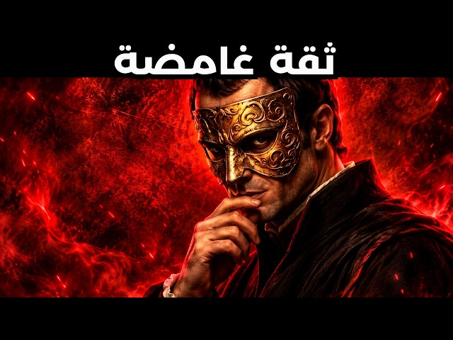 Dark Oct 18