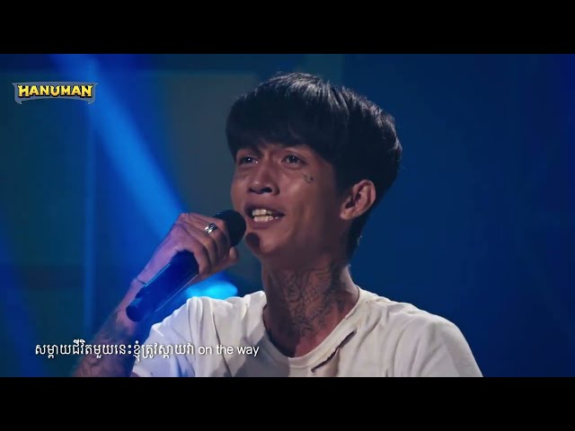 GOOFY - MAMA | THE RAPPER CAMBODIA