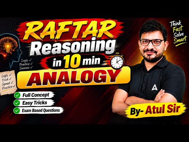 Analogy Reasoning Tricks | Analogy Concepts & Tricks for CGL, CHSL, & MTS | Reasoning By Atul sir