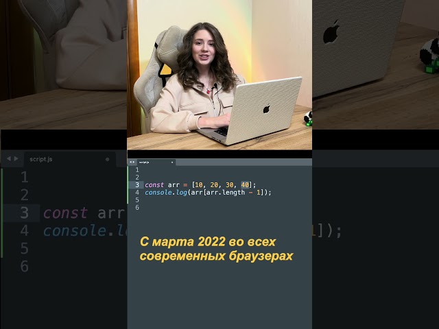 5 мини-фишек в JavaScript, о которых мог забыть | Полное видео на канале! #javascript #frontend