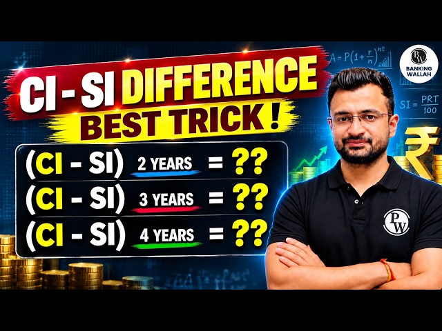 CI - SI Difference best Trick | Secret Code Method 🔥 | Bank Exam Quant Trick
