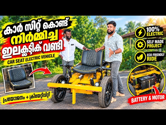 Electric car seat cover making video നമ്മുടെ കാറിന്റെ ഉൾവശം മനോഹരമാക്കി തരും