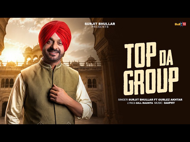 Top Da Group (Official Video) - Surjit Bhullar | Gurlez Akhtar | Gill Raunta | Gaiphy | Punjabi Song