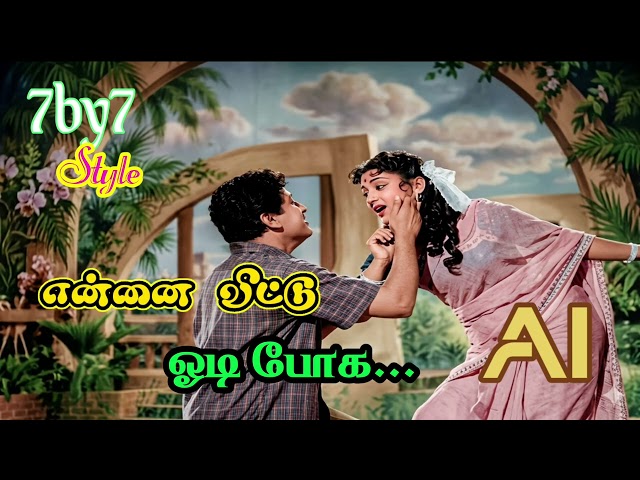 Ennai Vittu Oodi Poga | Ai Remix Songs 7by7 Music Style 
