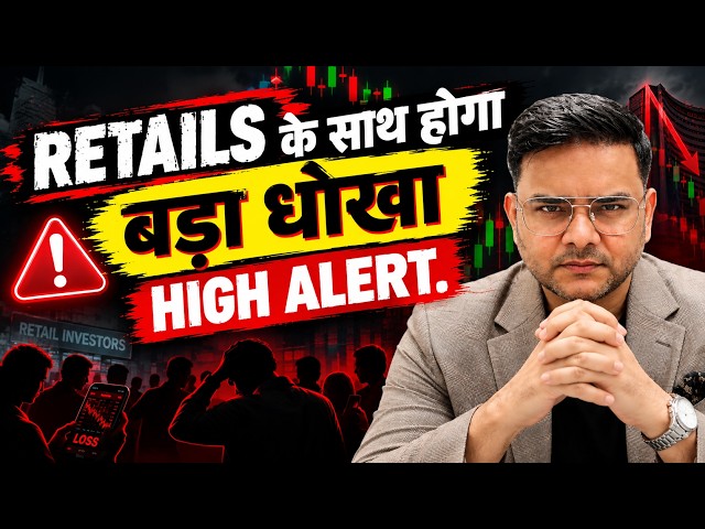 BIG TRAP | Nifty Prediction & Sensex Analysis for Monday & market news | 5/10/2026 |📈🚀