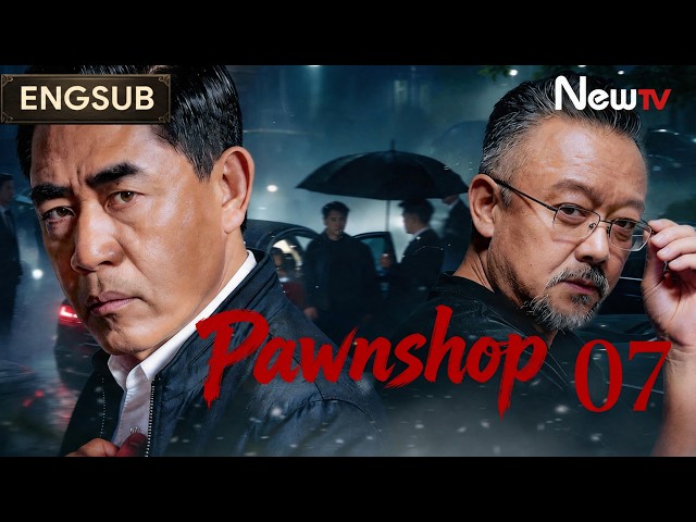 [ENG SUB] Pawnshop | EP07 | 典当行 |  NewTV | Chen Baoguo, Wang Gang