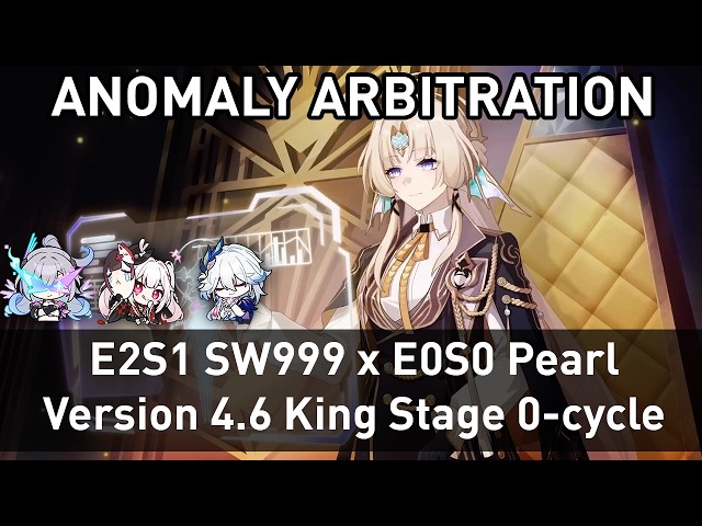 E2S1 Silver Wolf Lv. 999 x E0S0 Pearl | Anomaly Arbitration King 0-cycle | Honkai: Star Rail 4.6