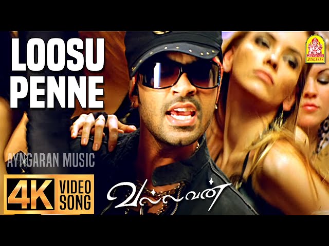 Loosu Penne | 4K Video Song | லூசு பெண்ணே | Vallavan | Silambarasan | Nayanthara |Yuvan Shankar Raja