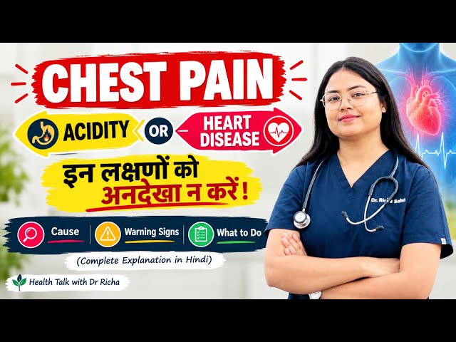 Chest Pain: Acidity or Heart Problem? | Causes, Warning Signs & What to Do | In hindi | Must Watch✅