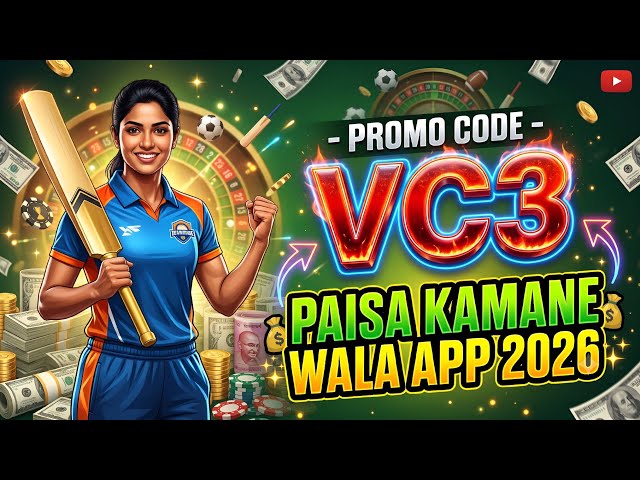 Paisa kamane wala app 2026 | NEW UPI MONEY EARNING APP | New Earning App Today
