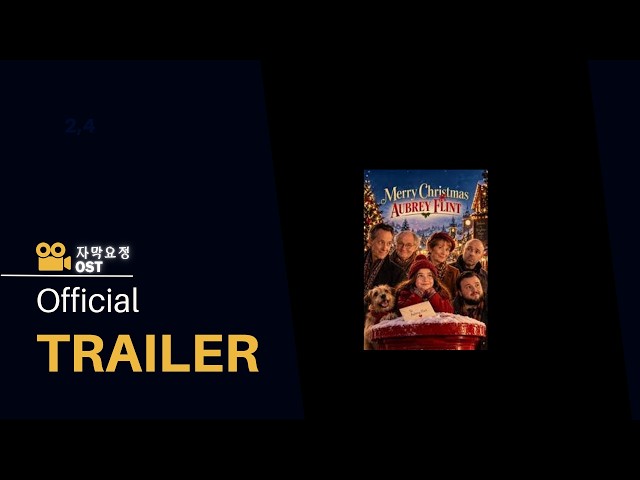 메리 크리스마스 오브리 플린트 (Merry Christmas Aubrey Flint, 2026) | Official Trailer [한글자막]