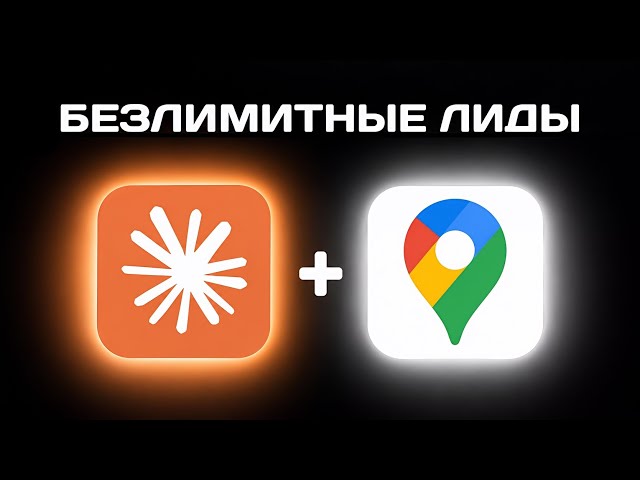 Claude + Google Maps = $30,000/Month: Client Scraper
