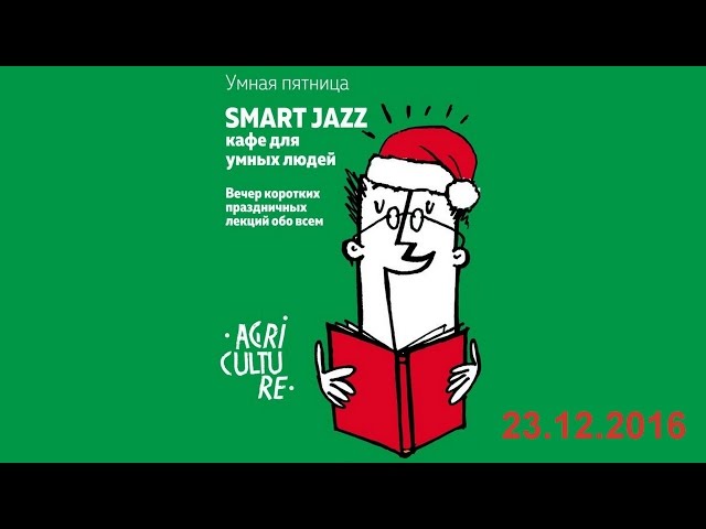 Новый год - новые приоритеты. Как спланировать главное 1