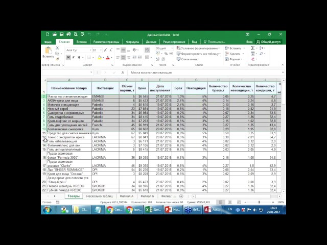 Importing data from Excel to Access