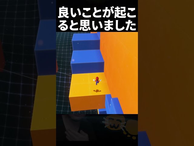 I thought something good was going to happen #game #mario #mario #shorts #shorts @Nenechinyan