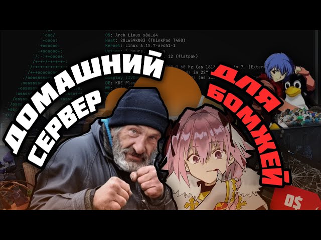 Self-Hosting для нищеброда | Гайд на Cloudflare Tunnel для самых маленьких
