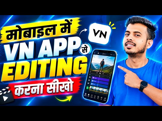 How to edit with VN app | How to do video editing | VN video editor | Video editing app