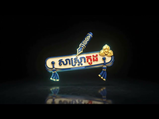 SastraCode Final VideoDemo