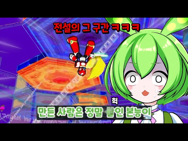 We had a Japanese VTuber play the legendary Japanese game 'Mega Man X7' and the reaction was... i...