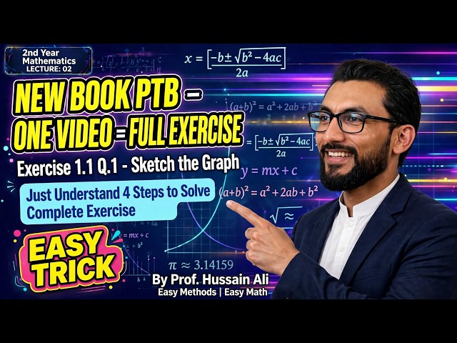 12th class math | 2nd year math  New Book |  Exercise 1.1 |  By Mr Hussain Ali | easy method