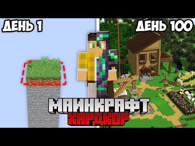 I Survived 100 Days in an EXPANDING WORLD in Minecraft Hardcore!