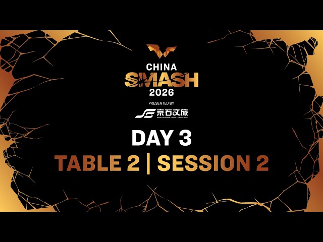 LIVE! | T2 | Day 3 | China Smash 2026 | Session 2
