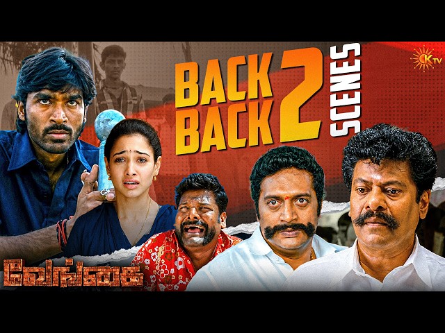 Venghai Movie Back to Back Scenes Part 2 | Dhanush | Tamannah | Prakash Raj | KTV