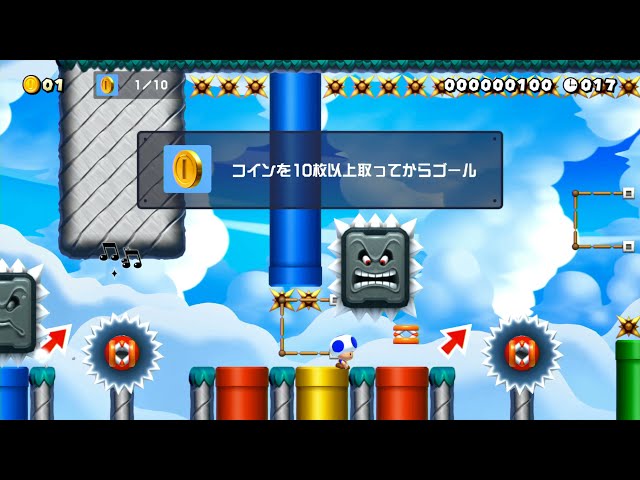 [SMM2] 20sec sky speedrun [全13コース]