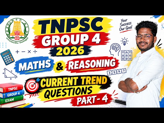 TNPSC Group 4 2026 🔥 Maths & Reasoning | Current Trend Questions |Part-04|#tnpscmaths2026 #tnpsc2026
