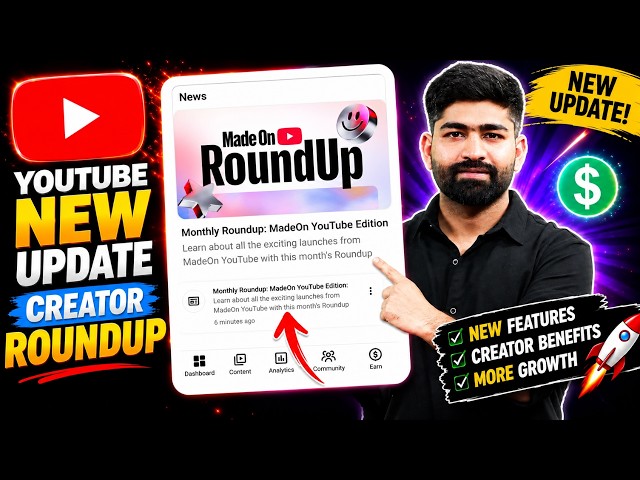 अरे वाह!😱 YouTube ने छोटे चैनलो के लिए लाया बड़ा पिटारा 🤩 Made on YouTube Monthly Creator Roundup