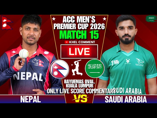 NEPAL VS SAUDI ARABIA ACC MEN'S PREMIER CUP 2026 MATCH 15 | LIVE SCORE & COMMENTARY | NEP VS SAU