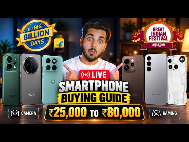Best camera phones under ₹30,000 in BBD sale| Samsung S series price in BBD sale 