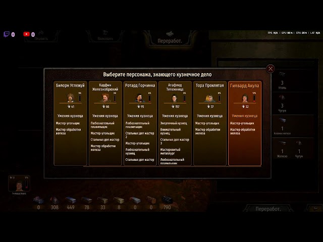 Mount and Blade Bannerlord: Bloodlust Крепление и лезвие Владыка Знамени Жажда крови