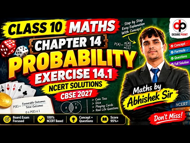 Class 10 Maths Chapter 14 Exercise 14.1 | Probability NCERT Solutions | CBSE 2027