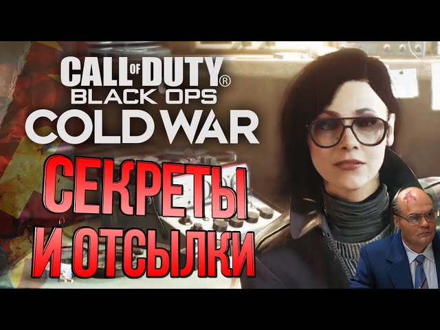 CoD: Black Ops COLD WAR | SECRETS and EASTER EGGS