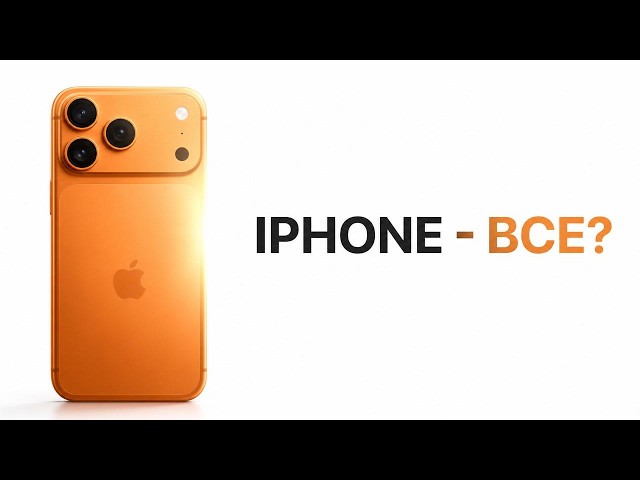 Is Russia switching to Android? An honest answer about the iPhone 17