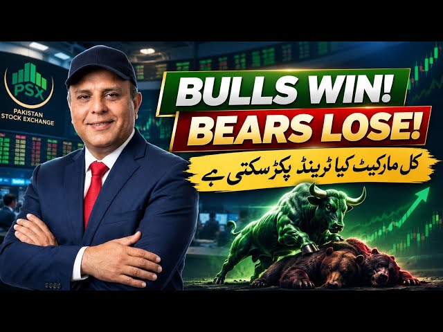 PSX Market Trend Tomorrow | Bulls vs Bears | KSE-100 Index Analysis