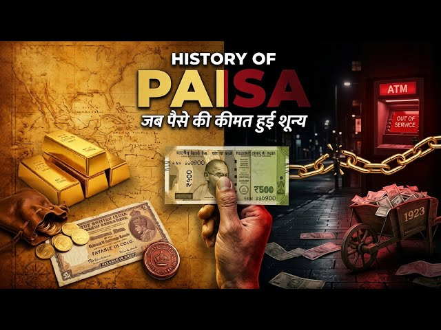 History of Money: Why ₹1 Million = ₹0 | Dark Truth Explained