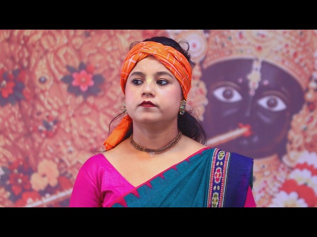 রাধা রাণী দাসী radharani dashi
