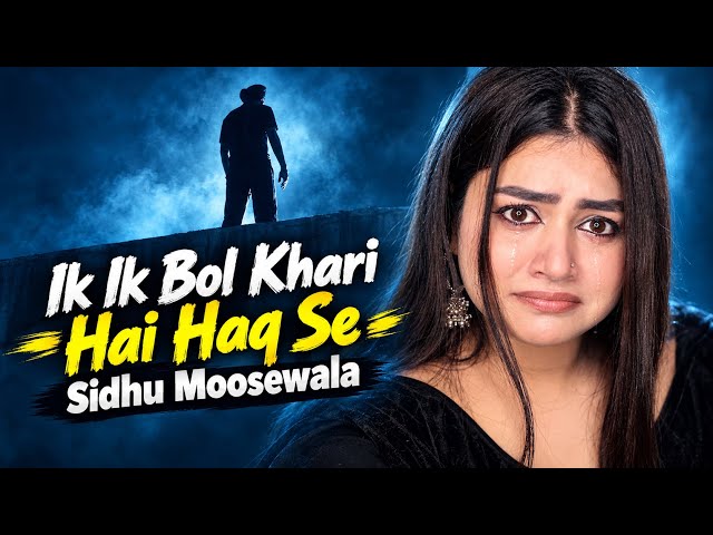295 (MUSIC VIDEO) SIDHU MOOSE WALA