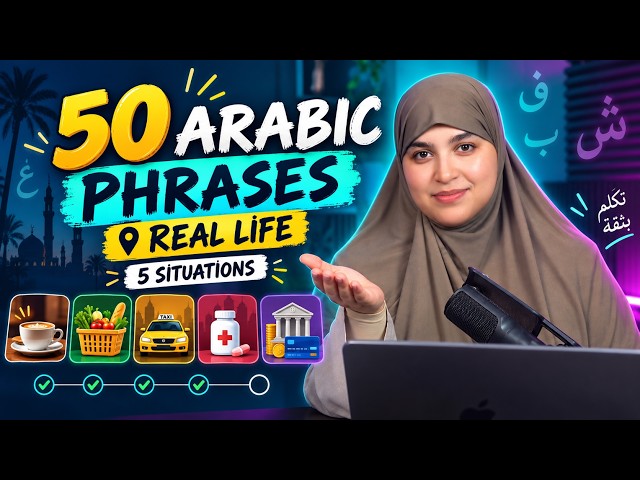 Learn 50 Real-Life Arabic Phrases in 5 Days (Free Progress Tracker)