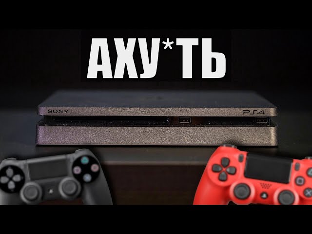 I BOUGHT PS4 and AHU...