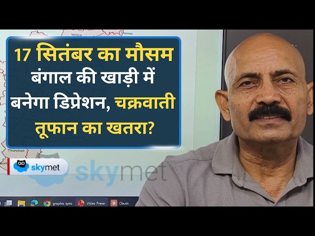Weather Forecast: दिल्ली-पंजाब-हरियाणा में लौटेगा मानसून, UP-राजस्थान में भारी बारिश।