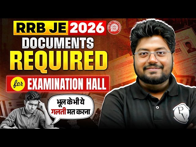 RRB JE 2026 Documents Required for Examination Hall | Complete Exam Day Checklist & Guidelines