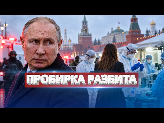 Russia Lost Territory / Plague Outbreak in Russia? / Seizure of Kazakhstan?