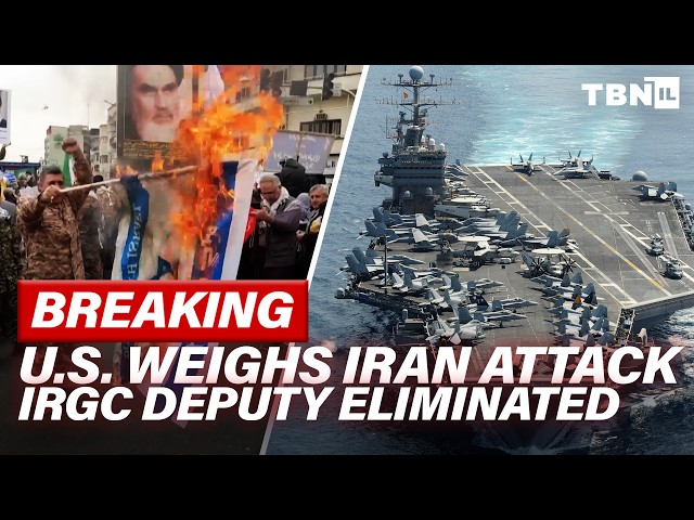 BREAKING: Iran Refuses Talks; Trump Weighs Attack; Mossad ELIMINATES IRGC Mastermind? | TBN Israel