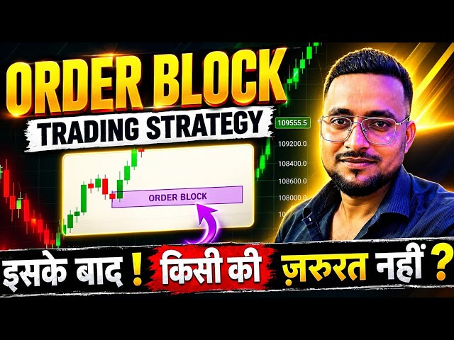 ORDER BLOCK ICT TRADING STRATEGY | Best Intraday Trading Strategy For Beginners #orderblocktrading 
